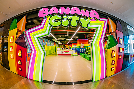 Развлекательный центр «Banana City» / Фотогалерея / фото #1