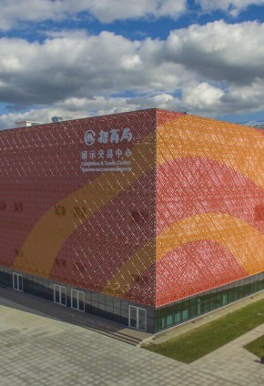 Выставочный центр Китайско-белорусского индустриального парка «Великий камень»