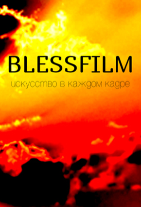 Bless Film